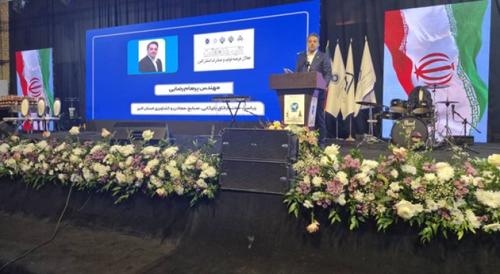 صدای تولید و صادرات ایران از البرز شنیده‌می‌شود