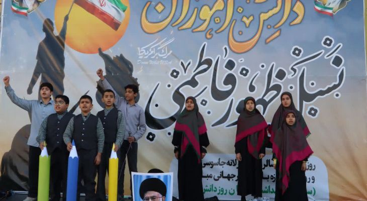 مردم محمدشهر برای حفظ انقلاب در میدان خروشیدند