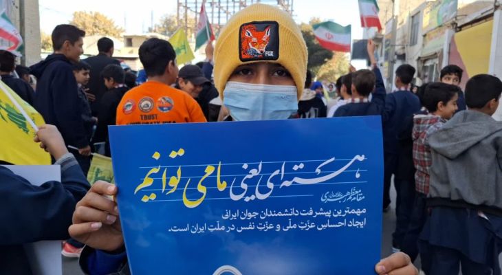 فریاد دانش‌آموزان چهارباغ برسر استکبار جهانی