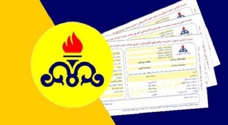 الگوی مصرف ۵ ساله، معیار جدید قبض گاز
