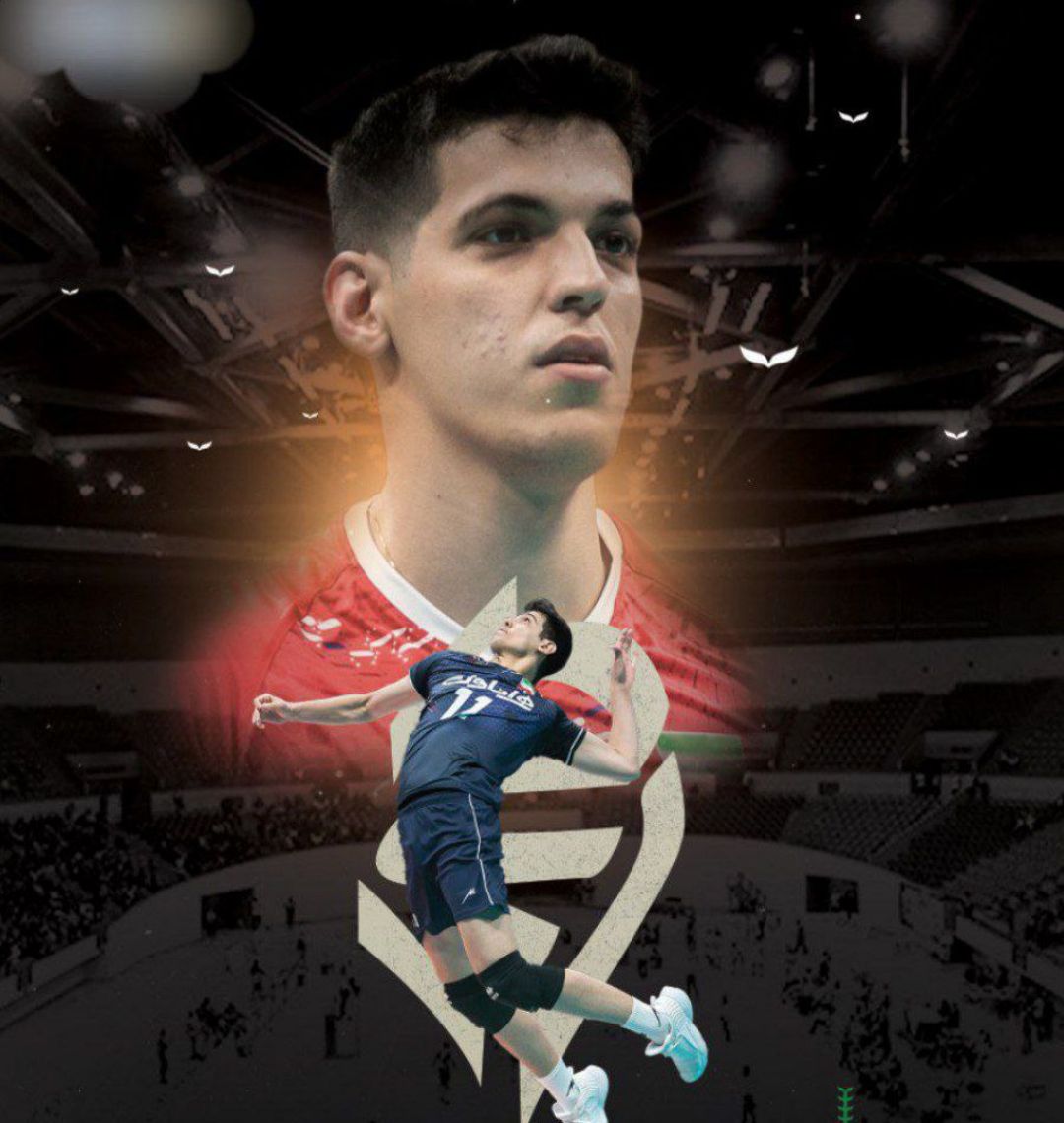 خداحافظ ستاره چپ‌دست والیبال ایران