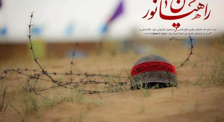 اعزام ۱۶۰ دانش‌آموز دختر چهارباغ به راهیان‌نور