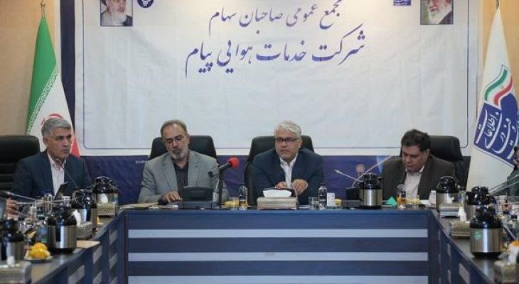 توسعه «پیام» با محوریت توسعه زیست‌بوم اقتصاد دیجیتال