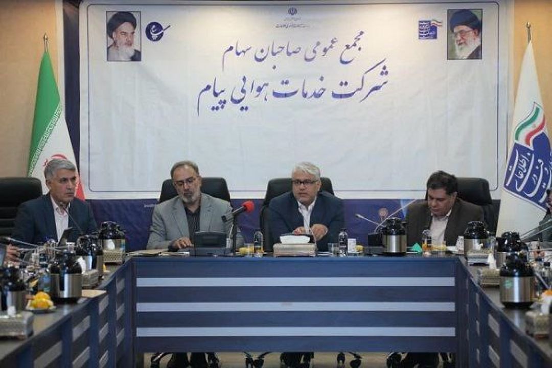 توسعه «پیام» با محوریت توسعه زیست‌بوم اقتصاد دیجیتال