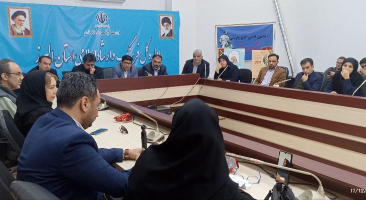 نشست خبری هفته کتاب در البرز برگزار شد