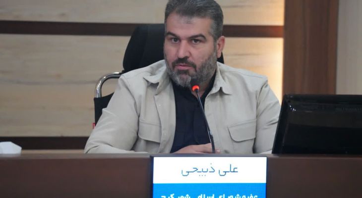 اولویت استفاده بهینه از زمین‌های مکث شهری