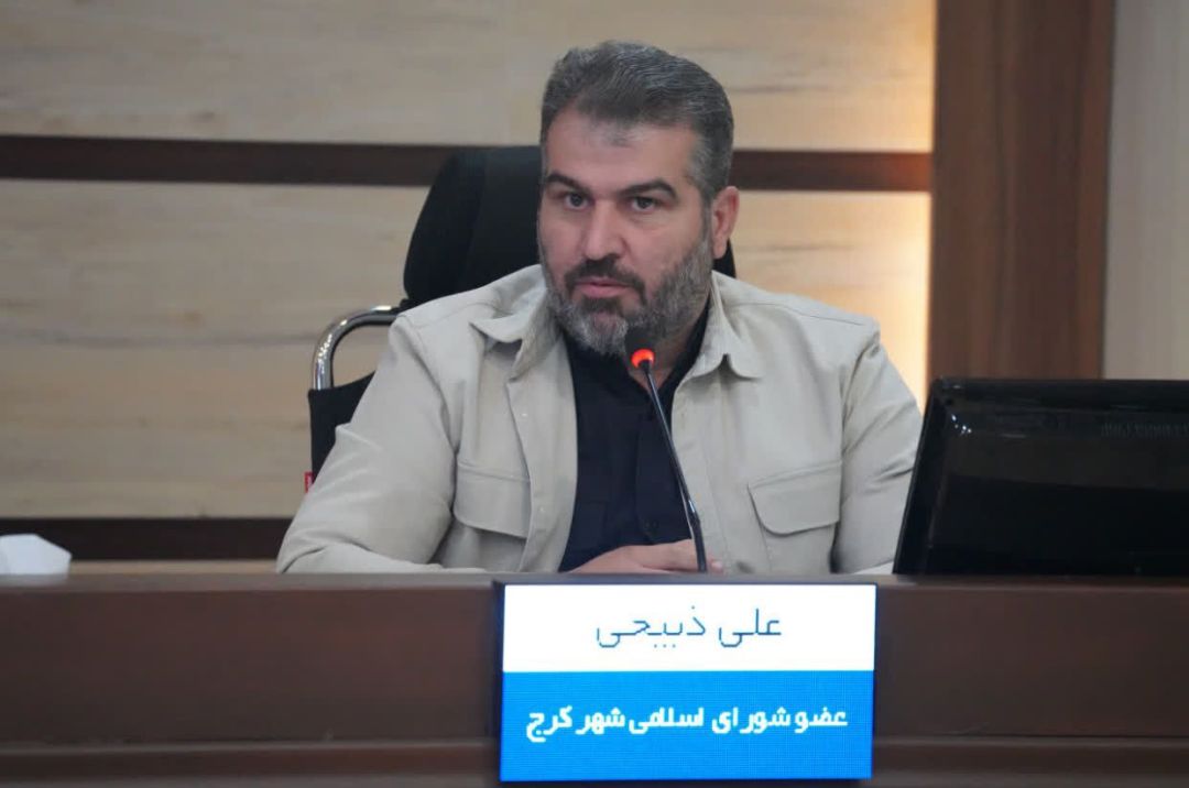 اولویت استفاده بهینه از زمین‌های مکث شهری