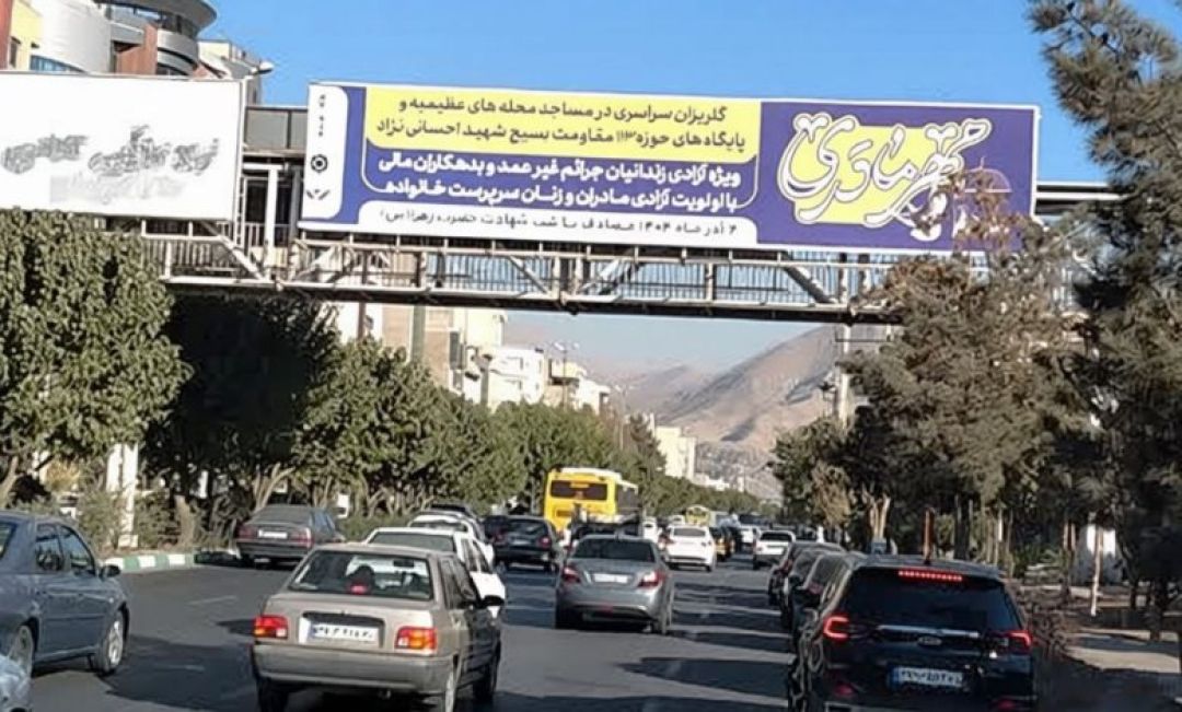 پویش «مهر مادری» در کرج راه‌اندازی شد