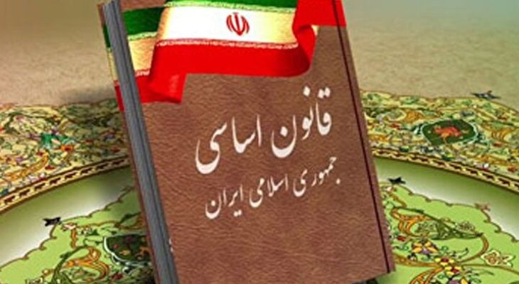 ۱۲ آذر؛ تجلی جمهوریت در قانون اساسی ایران