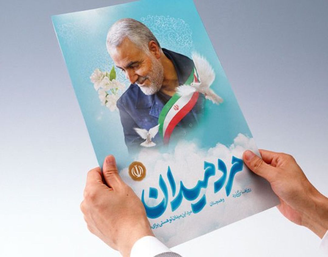 مکتب حاج قاسم، کابوس دشمنان و پیام‌آور مقاومت